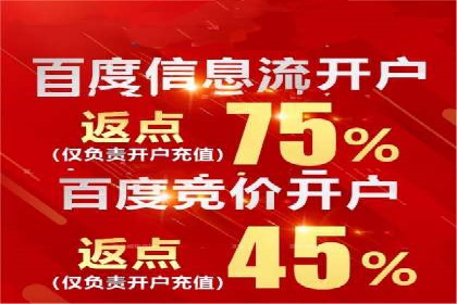 百度SEO推广公司实战经验：如何选择合适的推广渠道