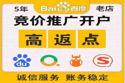 百度竞价运营实战案例分析：提升ROI策略